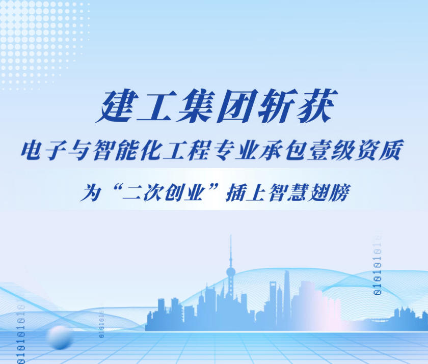 利来集团(中国)_来利国际w66旗舰厅