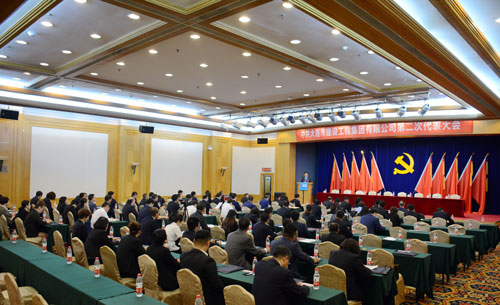 利来集团(中国)_来利国际w66旗舰厅