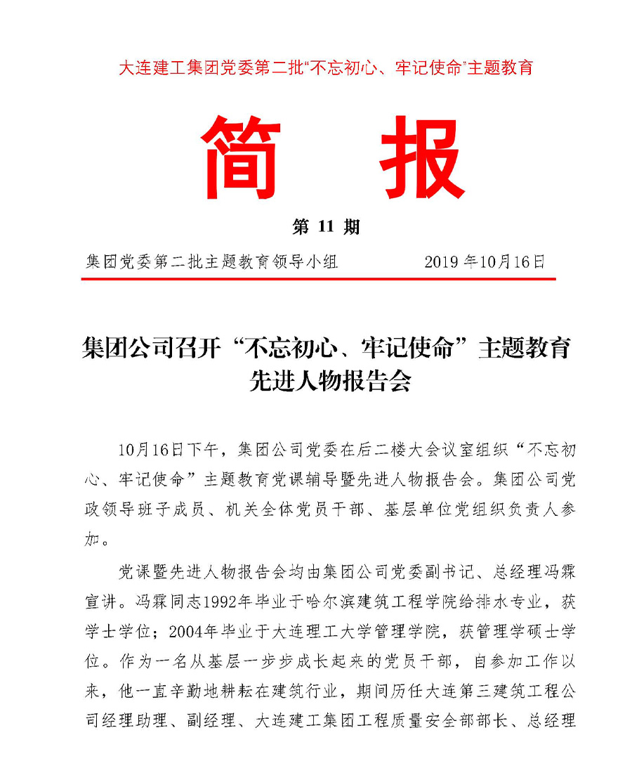 利来集团(中国)_来利国际w66旗舰厅