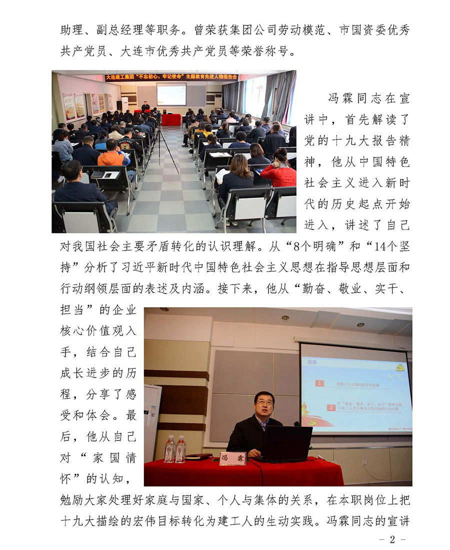 利来集团(中国)_来利国际w66旗舰厅