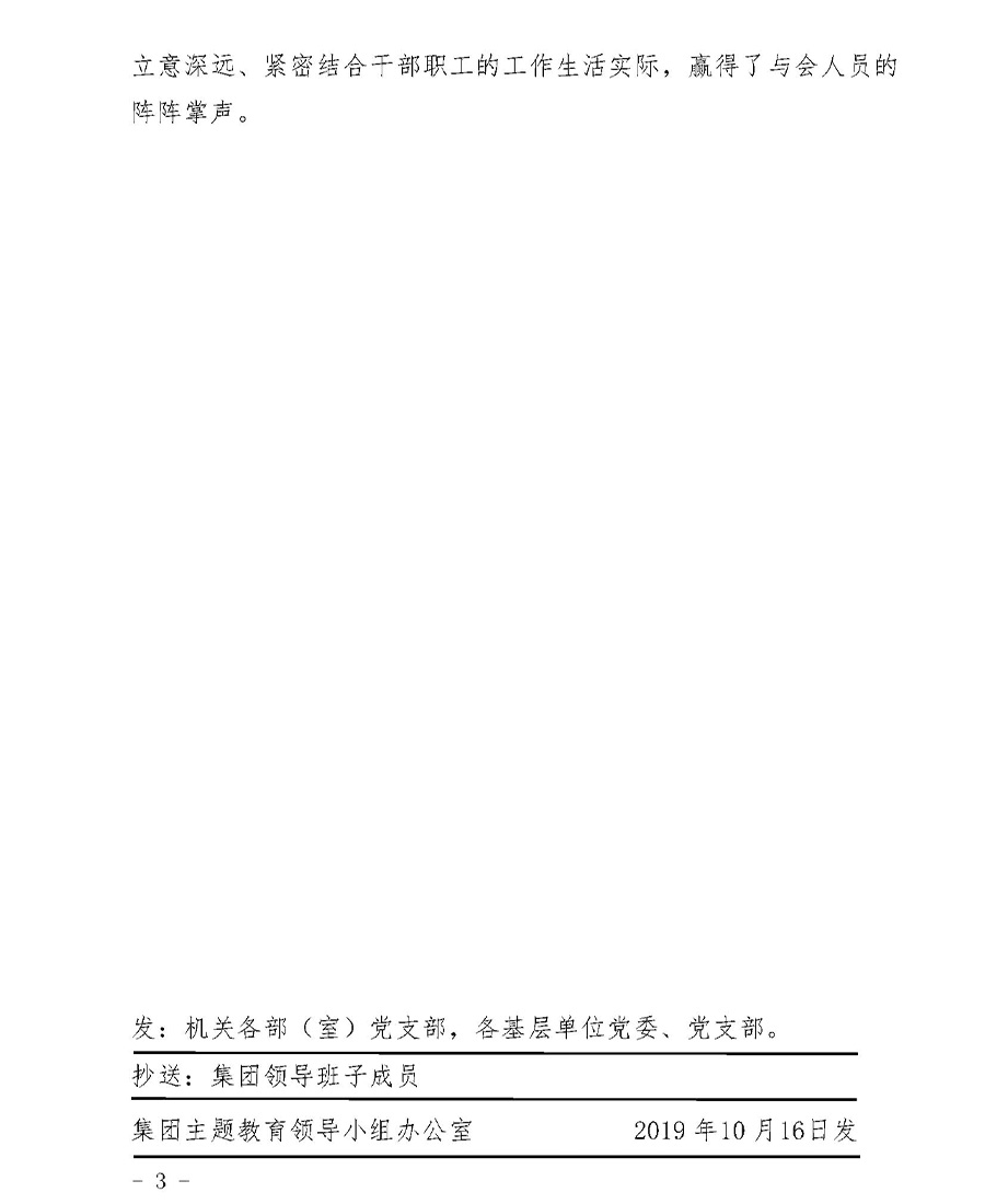 利来集团(中国)_来利国际w66旗舰厅