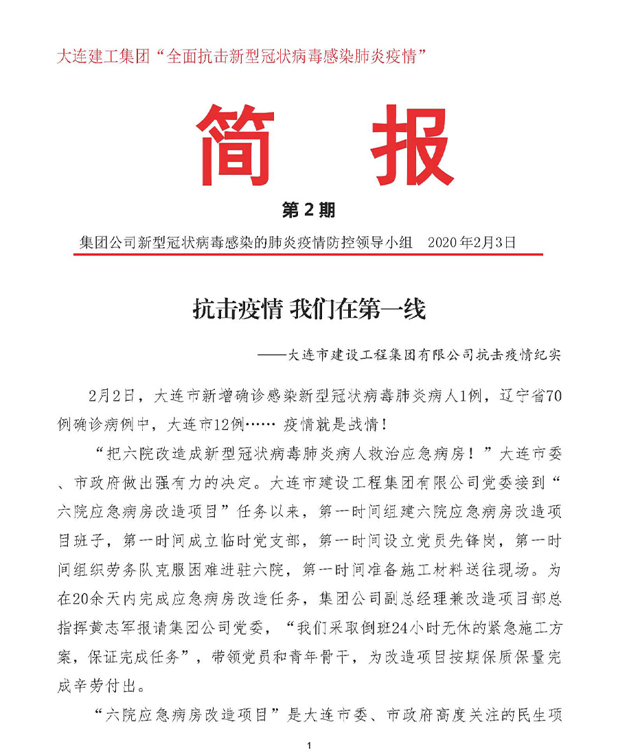 利来集团(中国)_来利国际w66旗舰厅