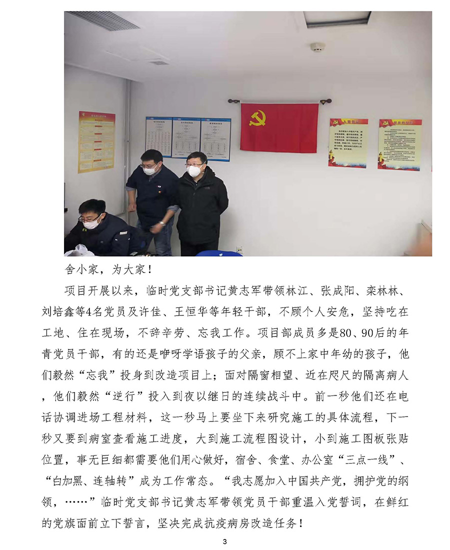 利来集团(中国)_来利国际w66旗舰厅