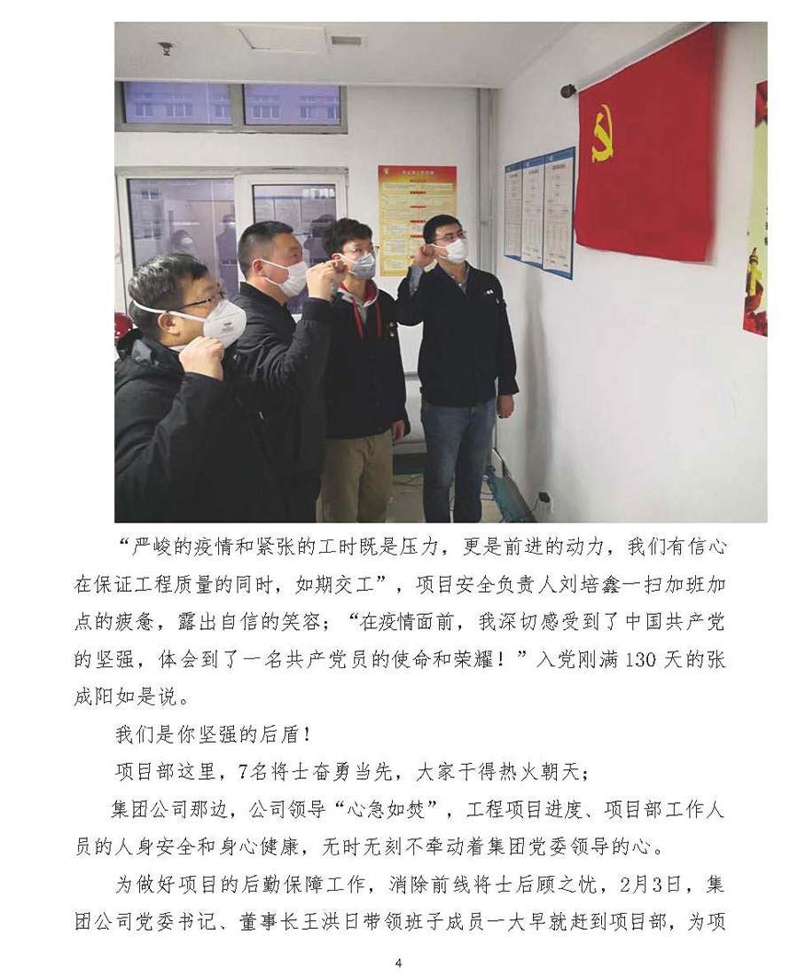 利来集团(中国)_来利国际w66旗舰厅