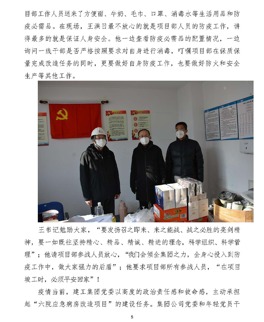利来集团(中国)_来利国际w66旗舰厅