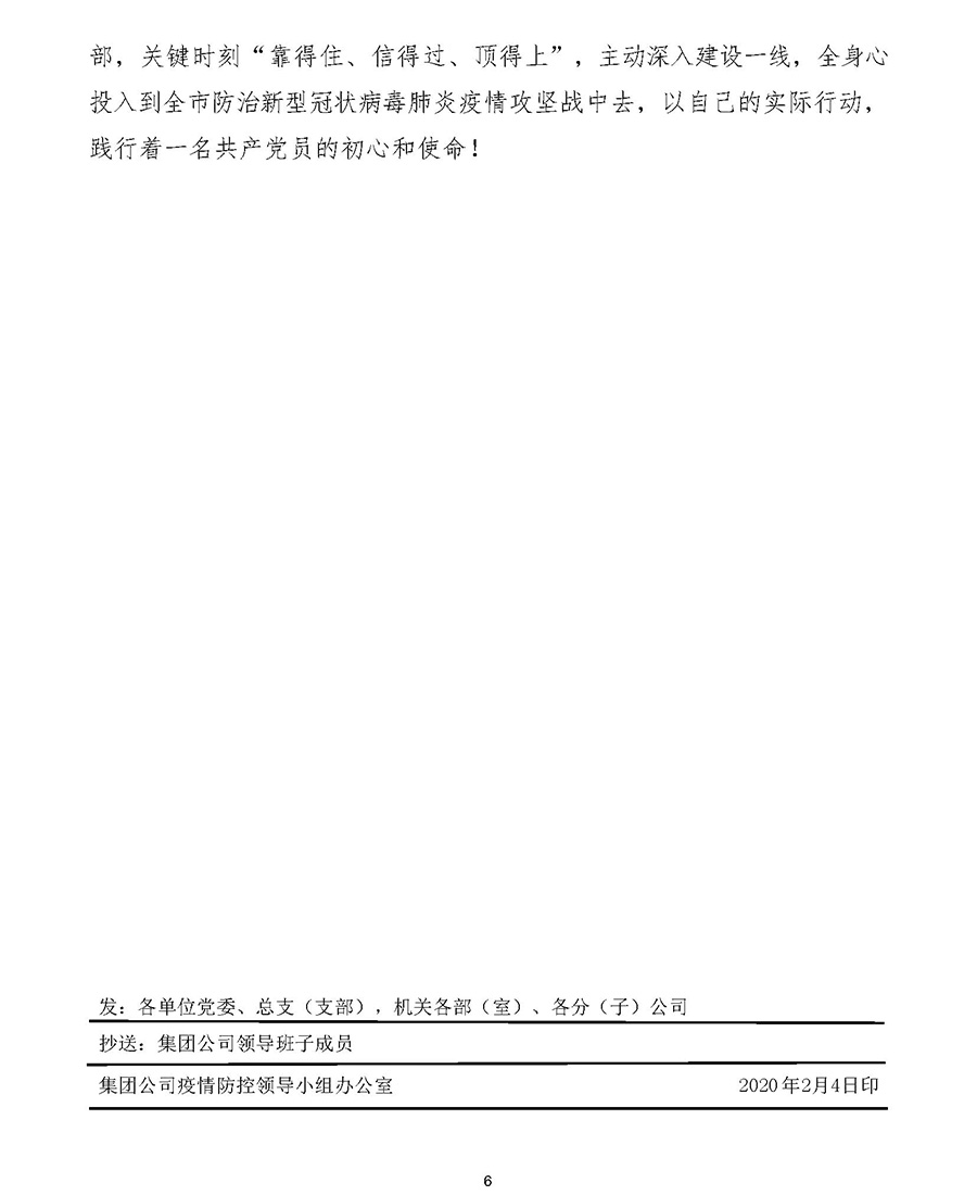利来集团(中国)_来利国际w66旗舰厅