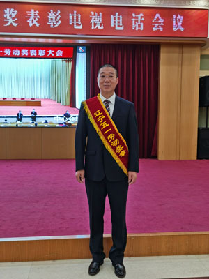 利来集团(中国)_来利国际w66旗舰厅