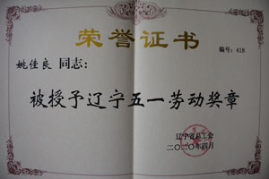 利来集团(中国)_来利国际w66旗舰厅