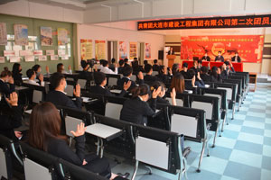 利来集团(中国)_来利国际w66旗舰厅
