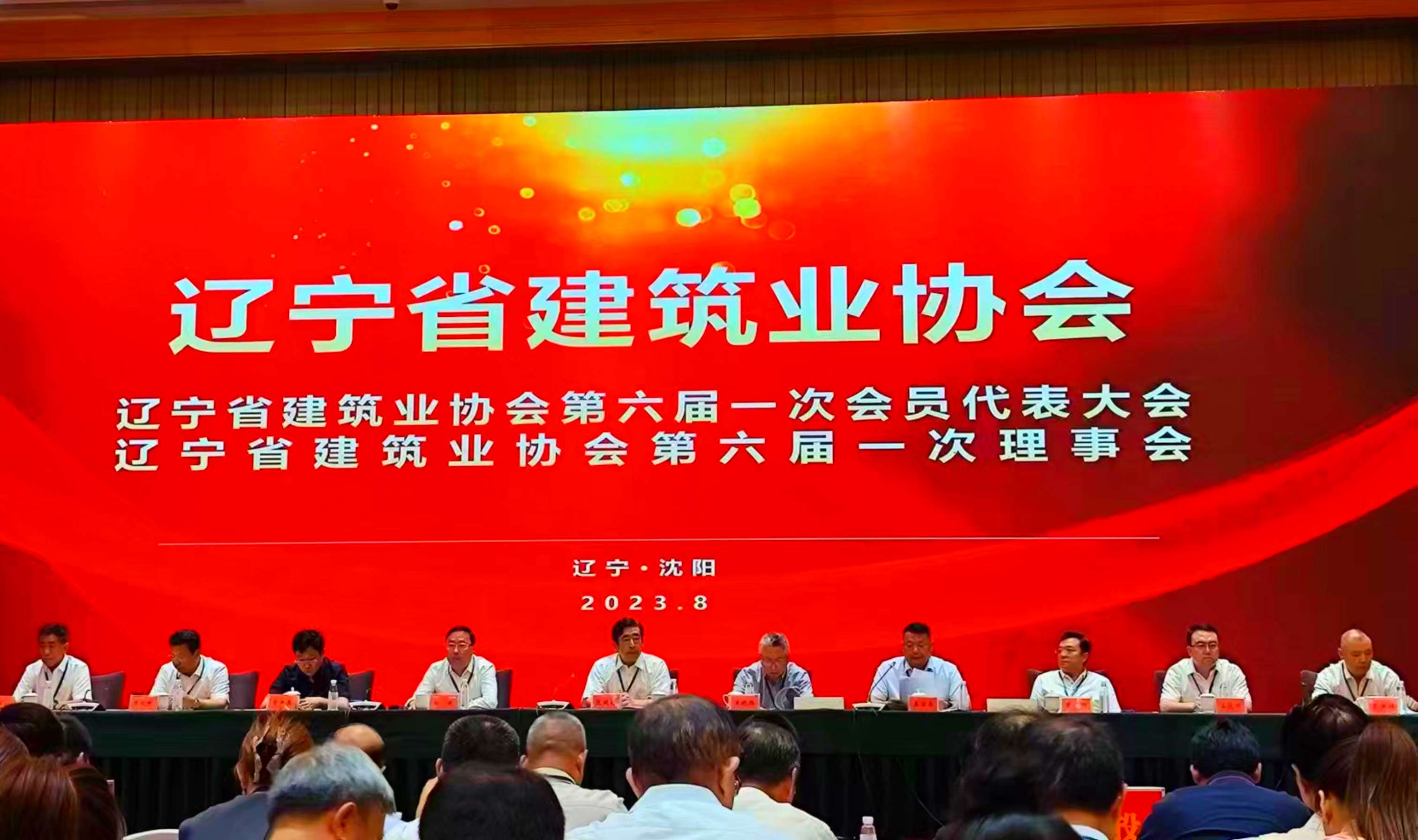 利来集团(中国)_来利国际w66旗舰厅