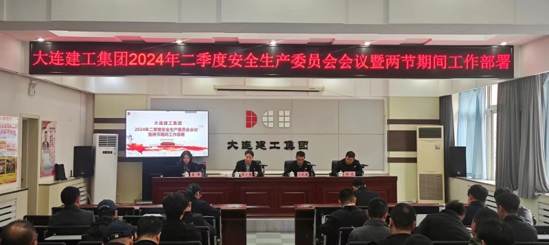 利来集团(中国)_来利国际w66旗舰厅