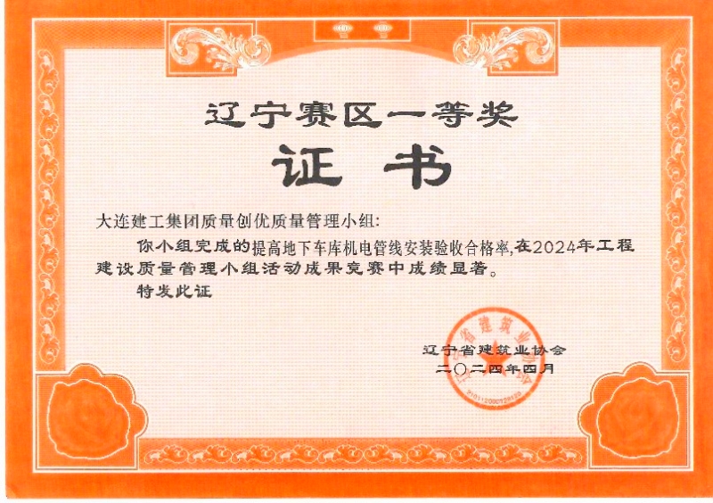 利来集团(中国)_来利国际w66旗舰厅