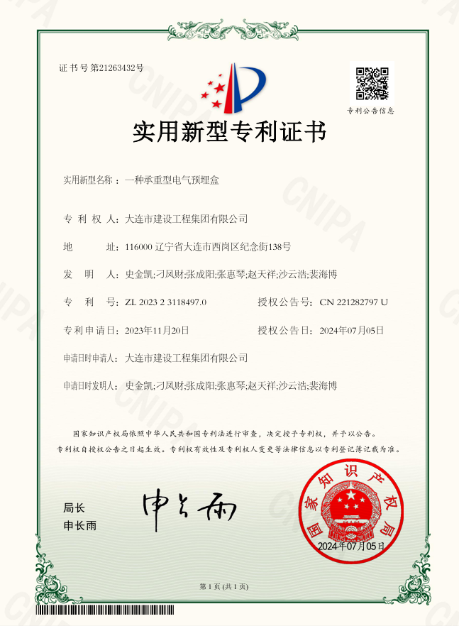 利来集团(中国)_来利国际w66旗舰厅