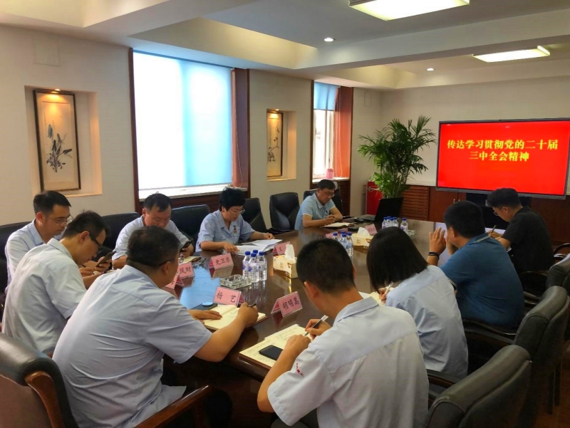 利来集团(中国)_来利国际w66旗舰厅