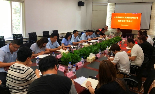利来集团(中国)_来利国际w66旗舰厅