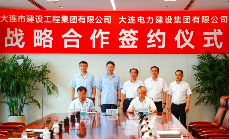 利来集团(中国)_来利国际w66旗舰厅