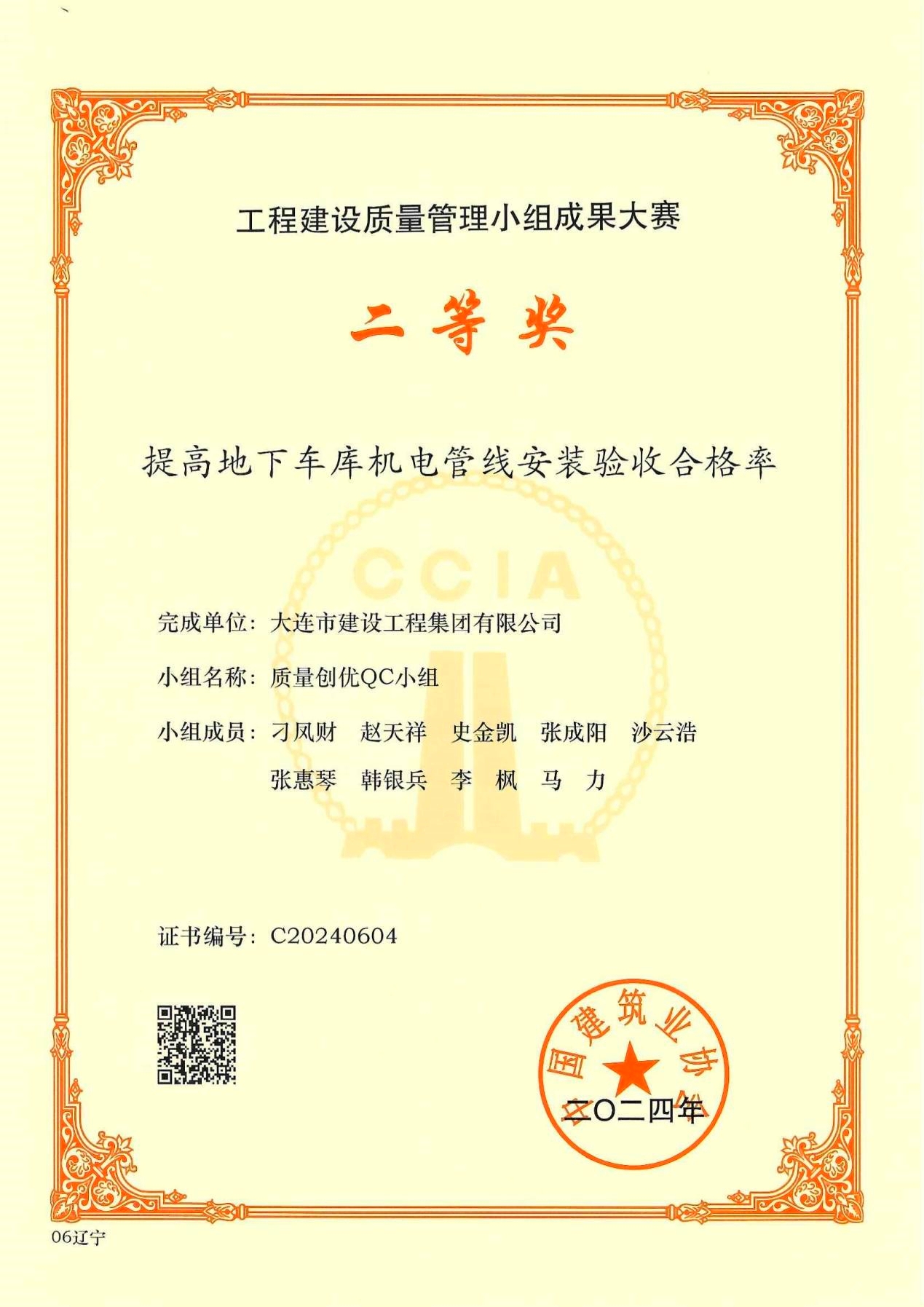 利来集团(中国)_来利国际w66旗舰厅