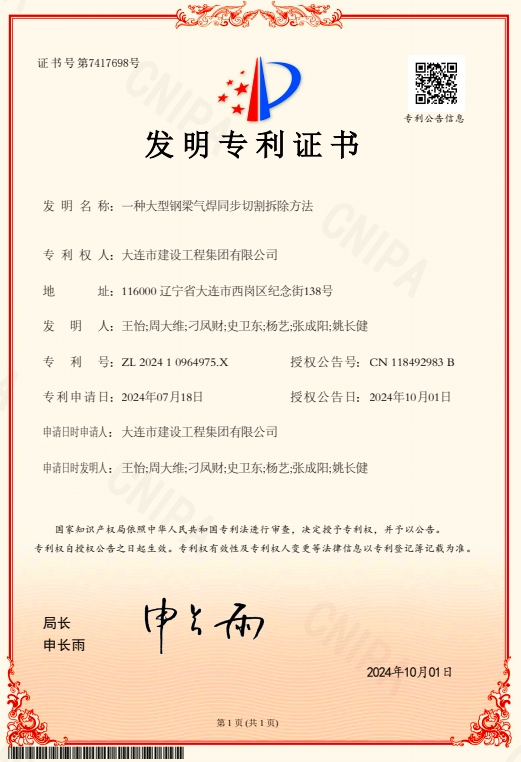利来集团(中国)_来利国际w66旗舰厅