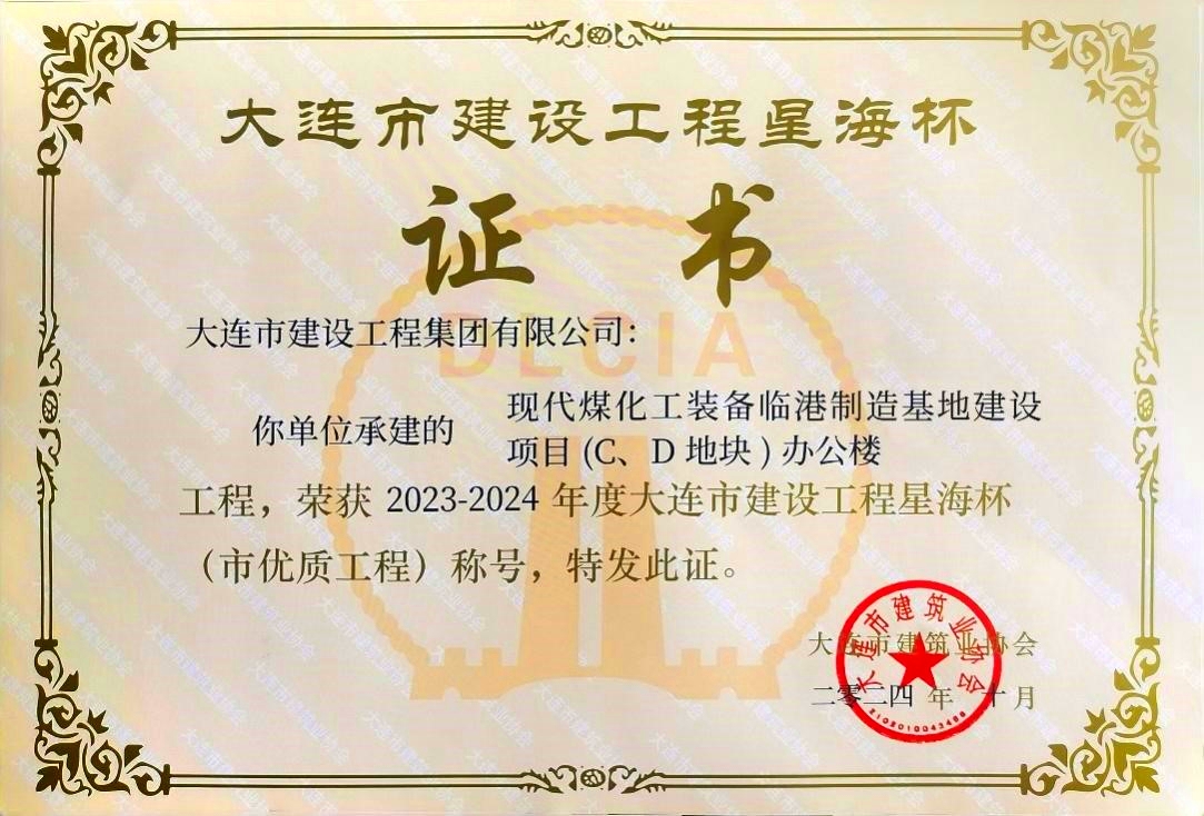 利来集团(中国)_来利国际w66旗舰厅