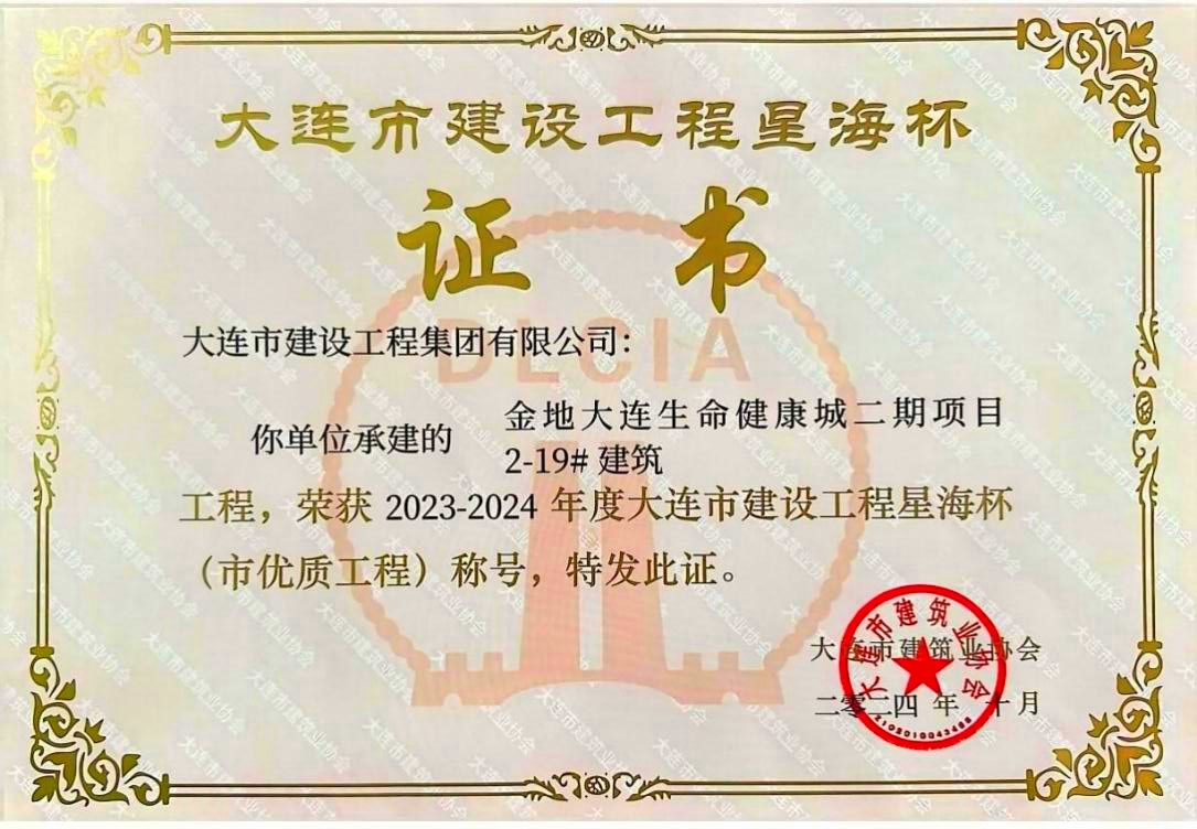利来集团(中国)_来利国际w66旗舰厅
