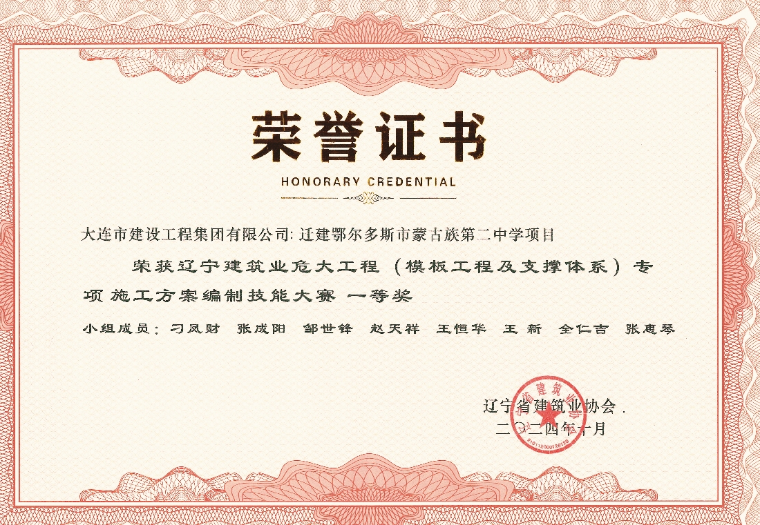 利来集团(中国)_来利国际w66旗舰厅
