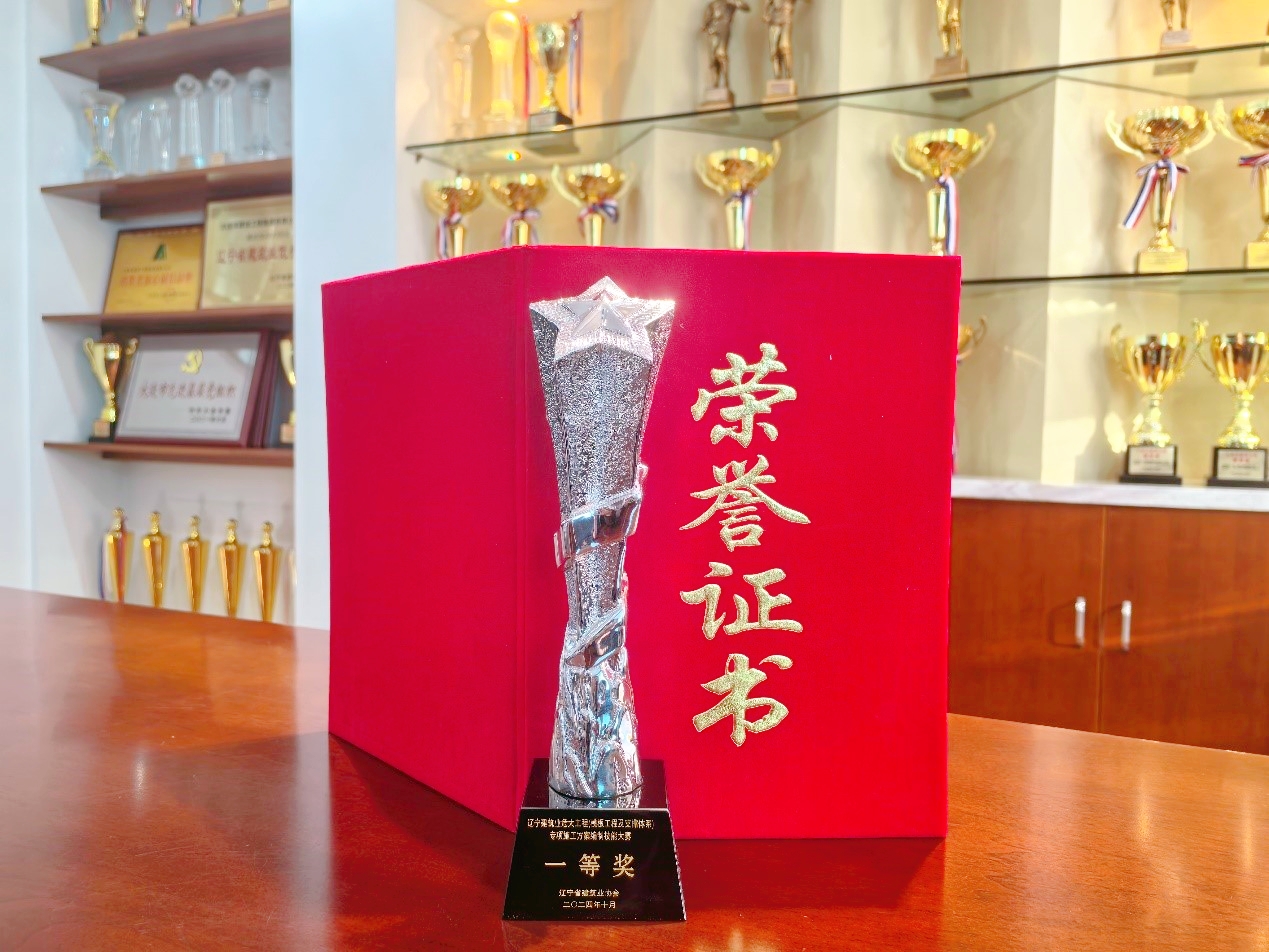 利来集团(中国)_来利国际w66旗舰厅