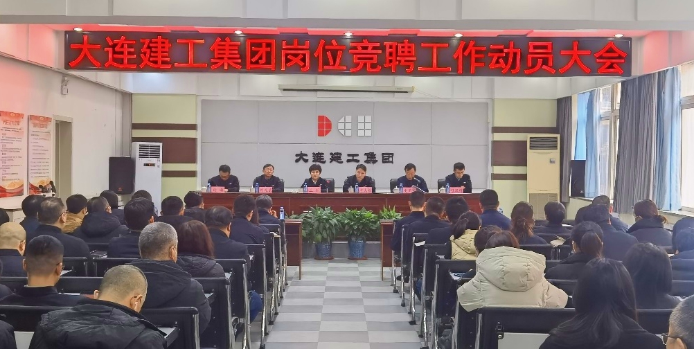 利来集团(中国)_来利国际w66旗舰厅
