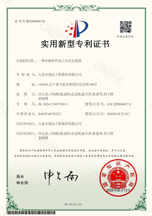 利来集团(中国)_来利国际w66旗舰厅