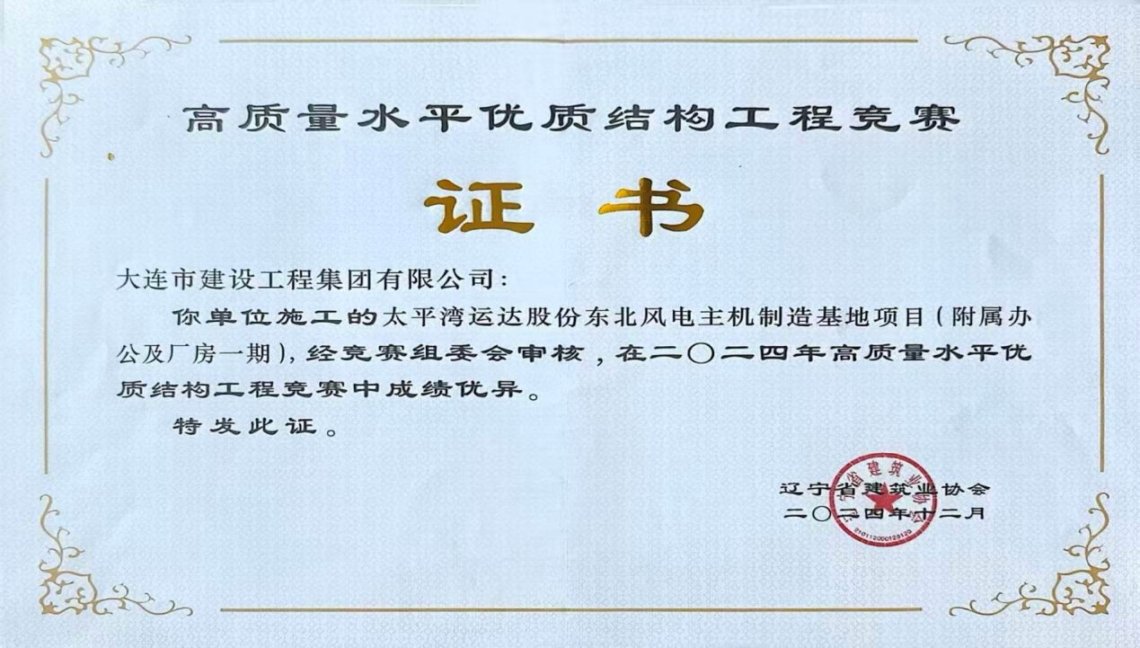 利来集团(中国)_来利国际w66旗舰厅