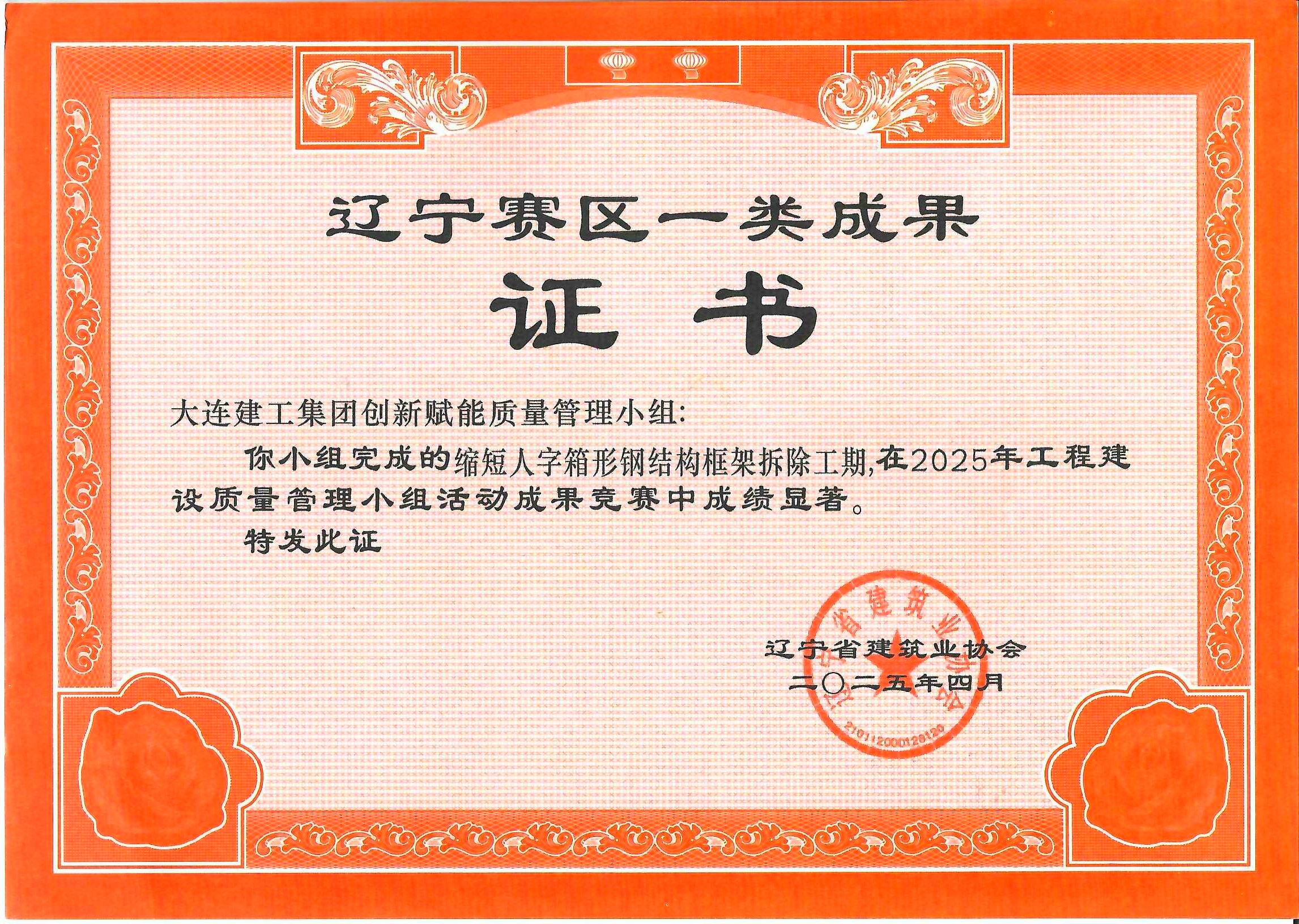 利来集团(中国)_来利国际w66旗舰厅