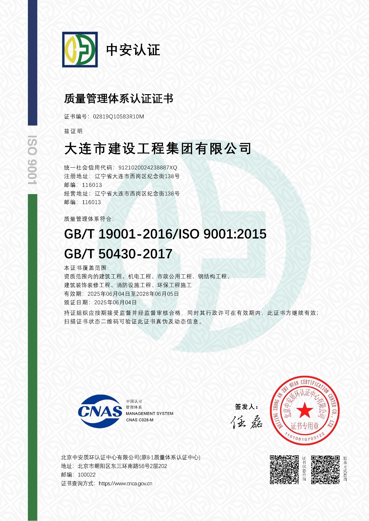 利来集团(中国)_来利国际w66旗舰厅