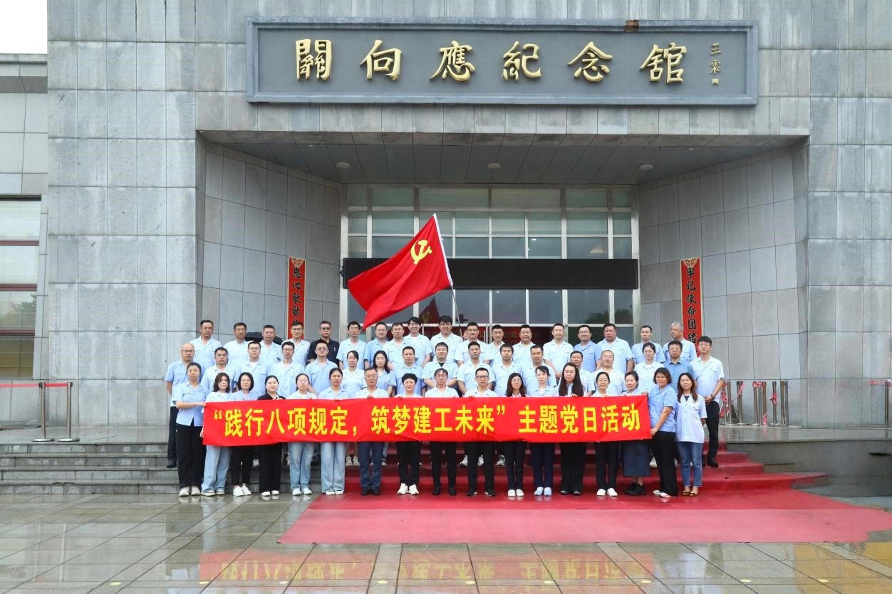 利来集团(中国)_来利国际w66旗舰厅