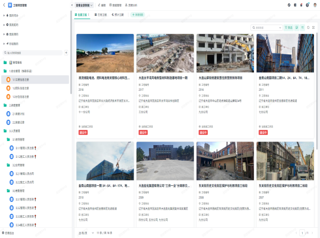 利来集团(中国)_来利国际w66旗舰厅