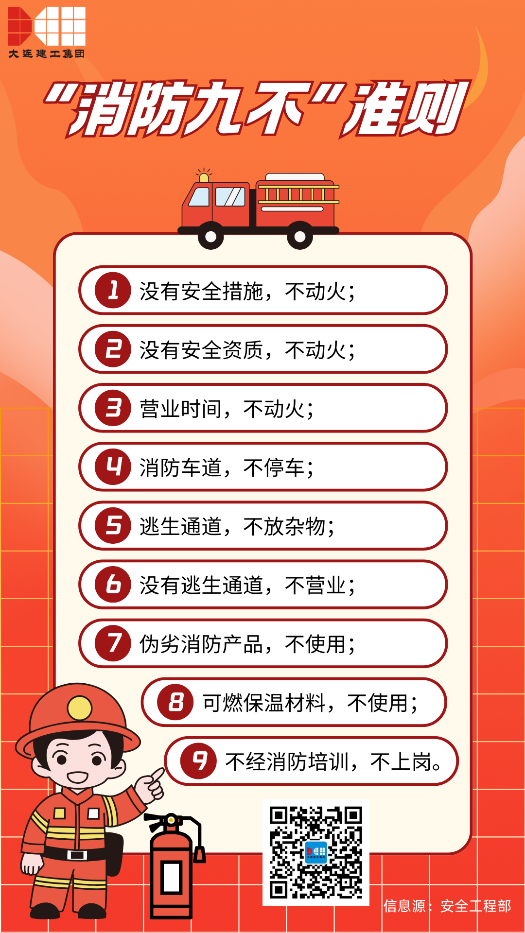 利来集团(中国)_来利国际w66旗舰厅