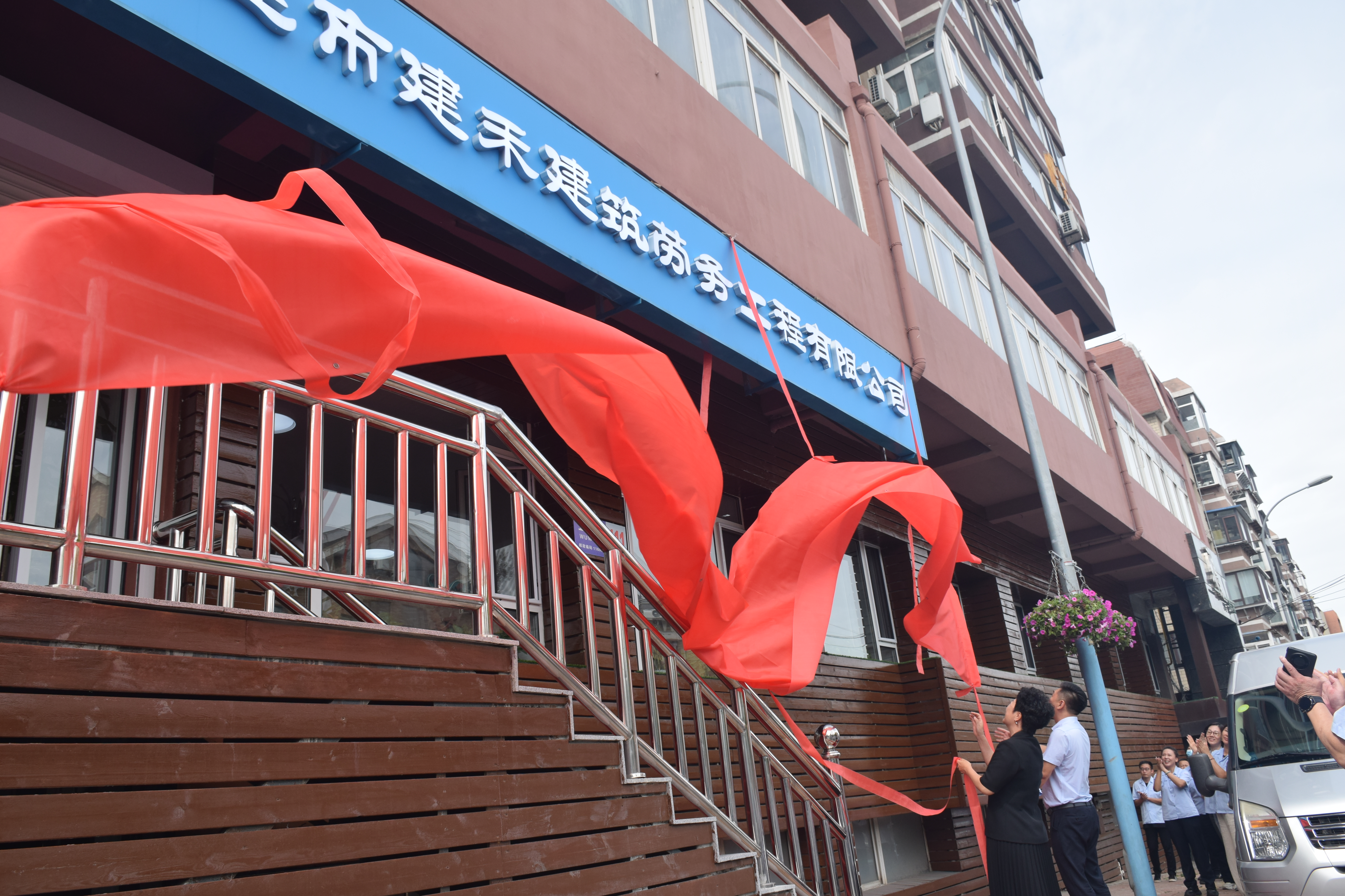 利来集团(中国)_来利国际w66旗舰厅