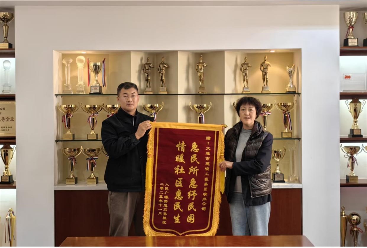 利来集团(中国)_来利国际w66旗舰厅